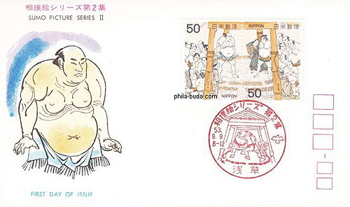 sumo